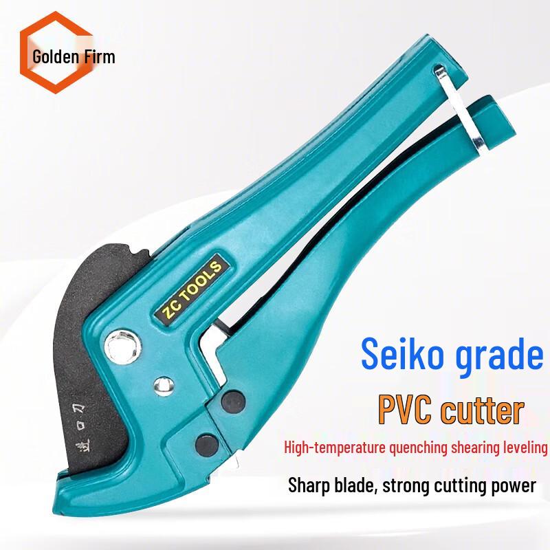 Jingulao PPR Water Pipe Cutter