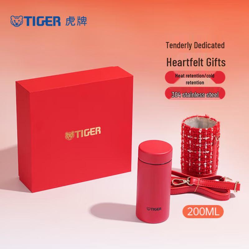 Tiger MMP-B20C Lightweight Stainless Steel Thermos
