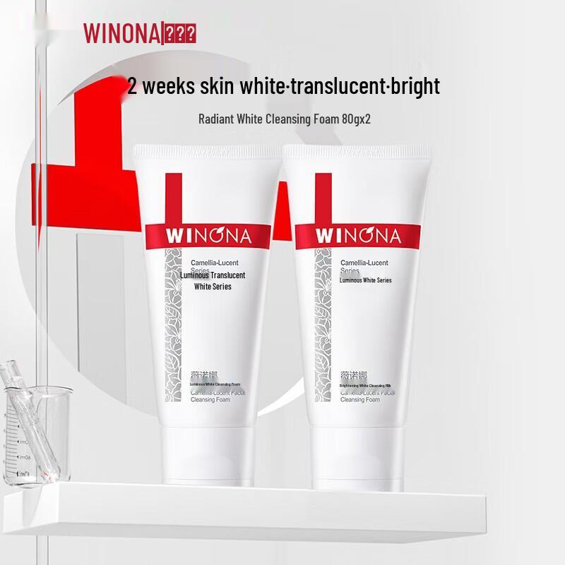 Winona Whitening Facial Cleanser