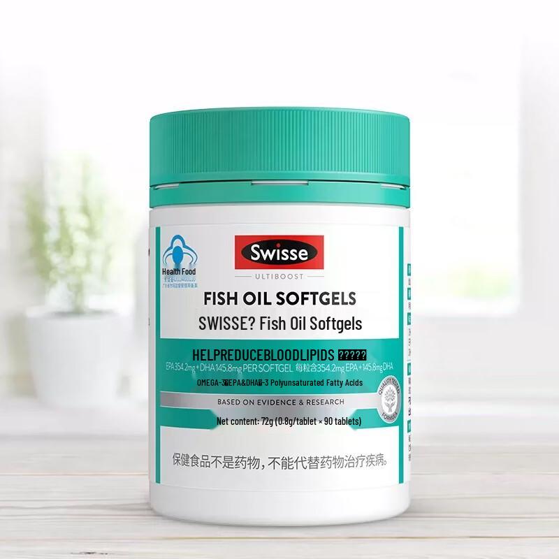 Swisse Deep Sea Fish Oil Omega-3 Capsules