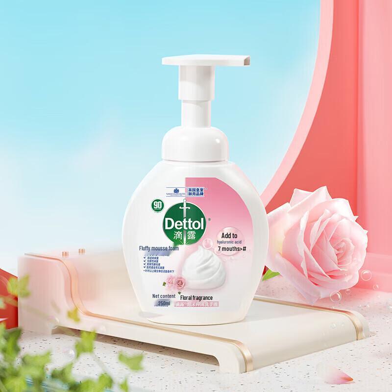 Dettol 250g Foam Hand Wash (Floral/Lime)