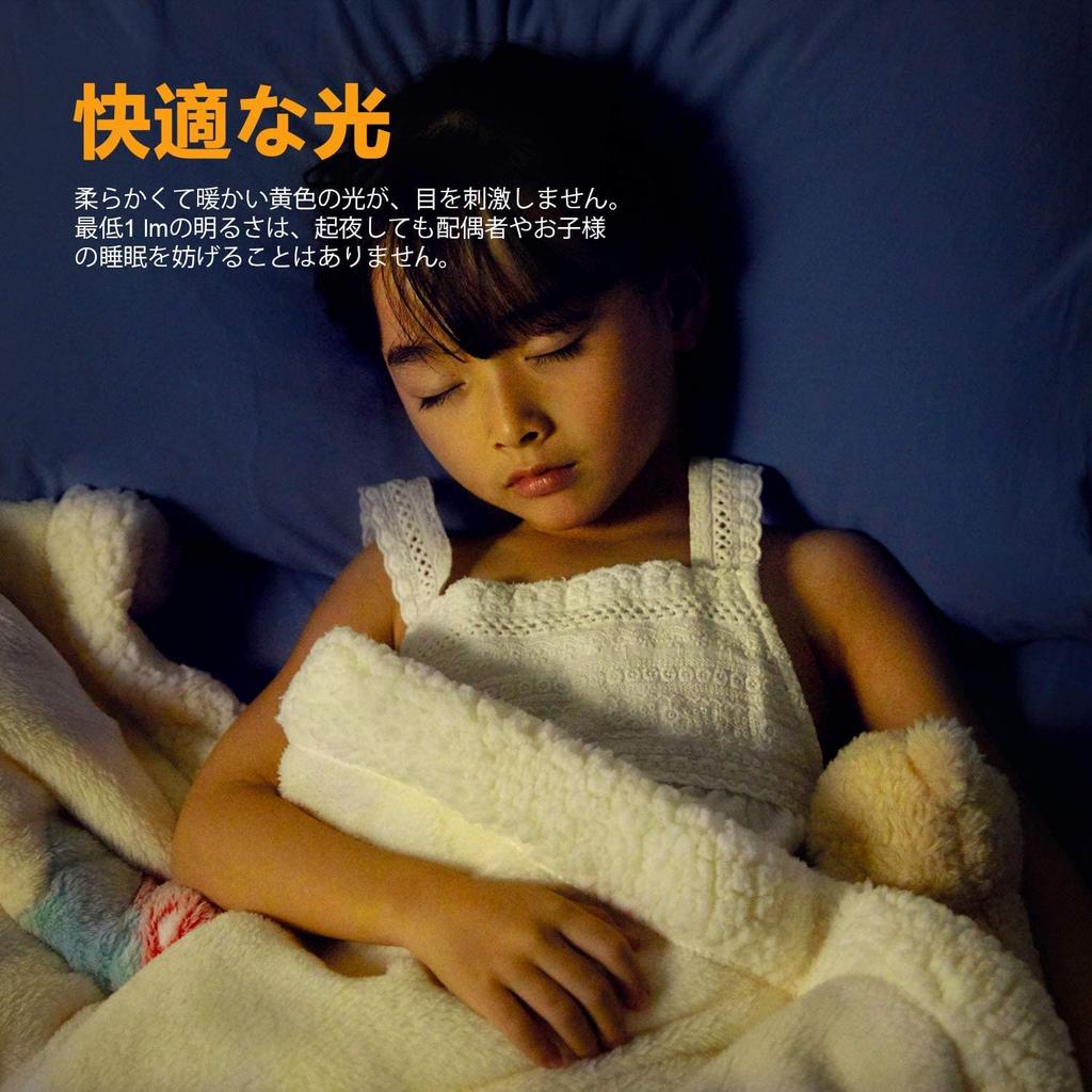 Lyridz LED Sensor Light, Footlight, Outlet-Compatible, Motion Sensor Light, Indoor Night Light, Stepless Dimming, 3 Modes, Energy-Saving, Warm White,