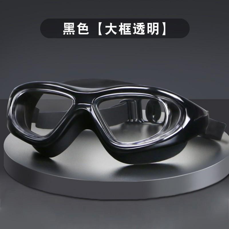 

Men Women s Large-frame Electroplated Flat-light Diving Swimming Goggles Waterproof Anti-fog Glasses