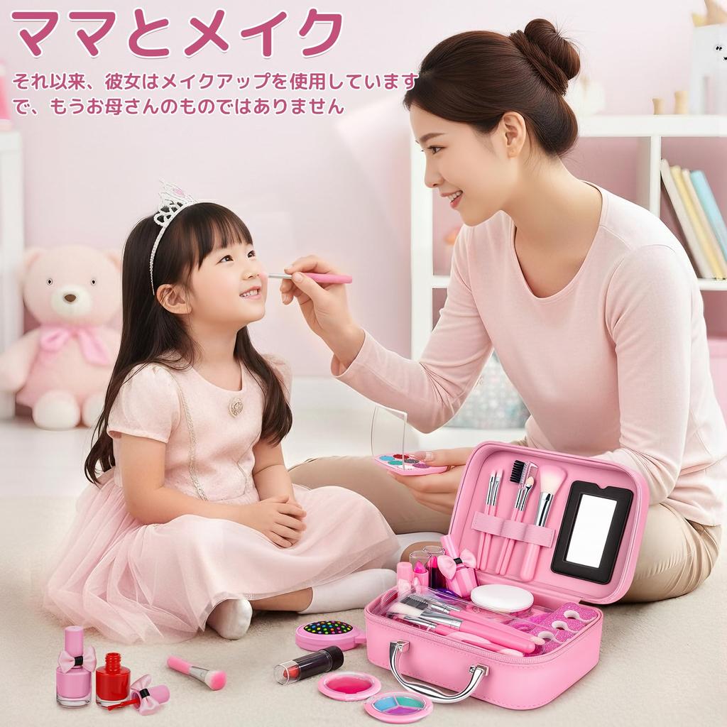 Makeup Set Toy for Girls Ages 6 7 8 9 10 11 12 - Gift Set, Cosmetic Set, Pretend Play Set, Dresser, Compact Makeup Set, 19 Pieces, Dresser, Kids' Role