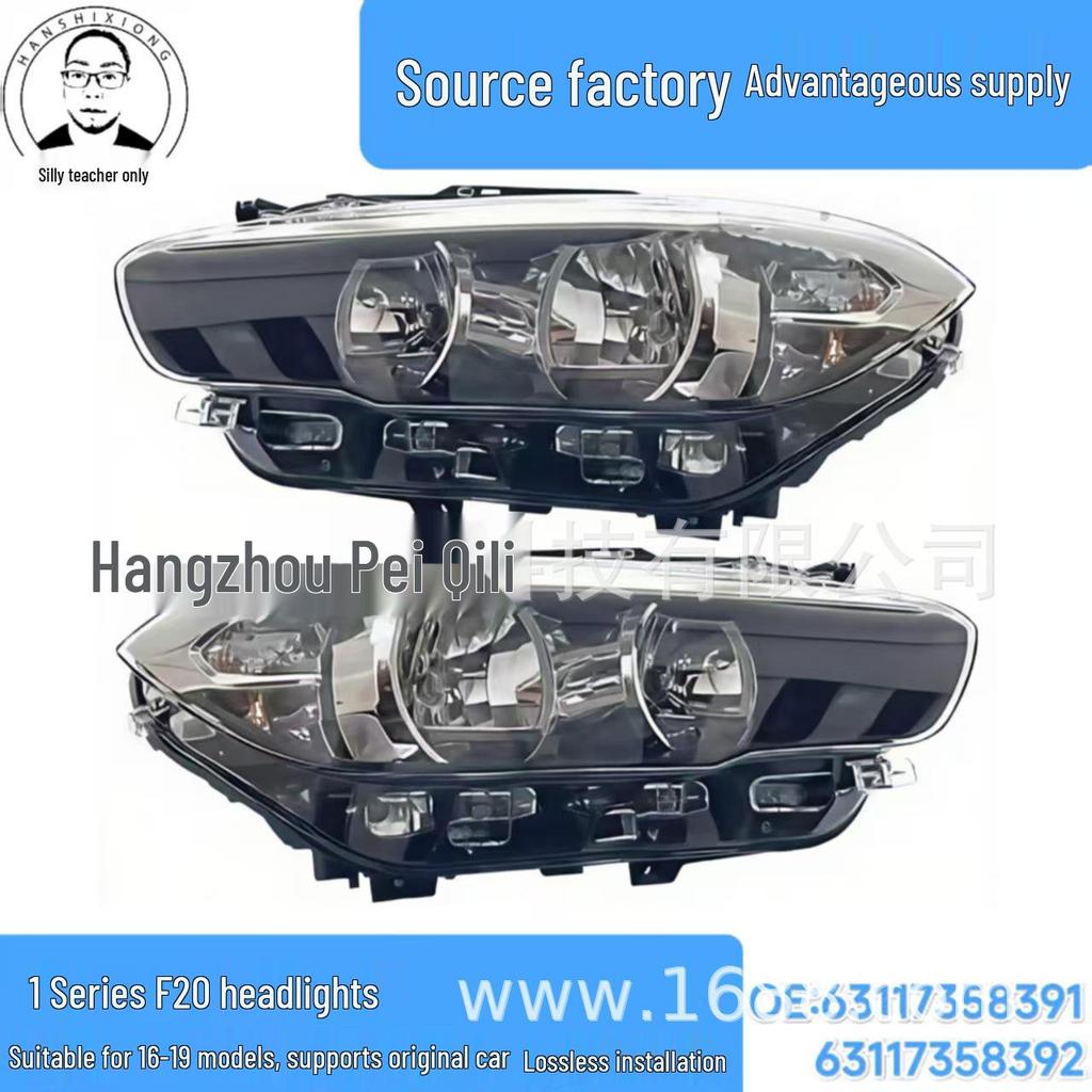 BMW 1 Series F20 Halogen Headlights for 2016-2019 Models (Part Numbers: 63117358391, 63117358392)