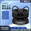 Tws Bluetooth Headset Sports Headset Battery Life High Sound Quality Intelligent Digital Display Ear-hanging Wireless Headset