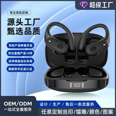 Tws Bluetooth Headset Sports Headset Battery Life High Sound Quality Intelligent Digital Display Ear-hanging Wireless Headset