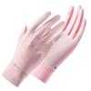 Sunscreen Gloves for Women's UV Anti Icing Silk Full Finger Touch Screen Gloves Thin Driving and Cycling Fishing Finger Leaking Gloves