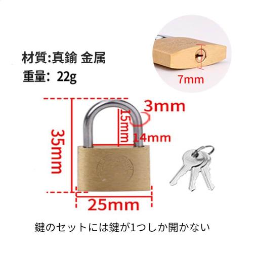 SensaBliss Small Padlocks with Keys, Set of 3, 25mm Wide, Brass and Gold, Standard Type (3 Keys Per Padlock)