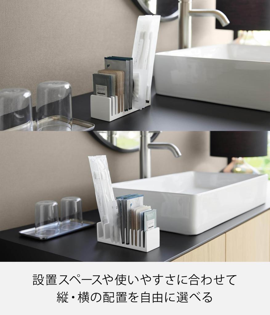 Yamazaki Pouch Amenity W5 x x Tower for Cosmetic Storage Item 10573 & Stand, Vertical, White, D15.4 H4.6cm, Series, Samples, Amenities, Case,