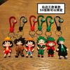 New Product: One Piece Keychain Decorations Including Zoro Doll Ace Luffy Figurine Key Ring and Claw Machine Prize Toys Anime