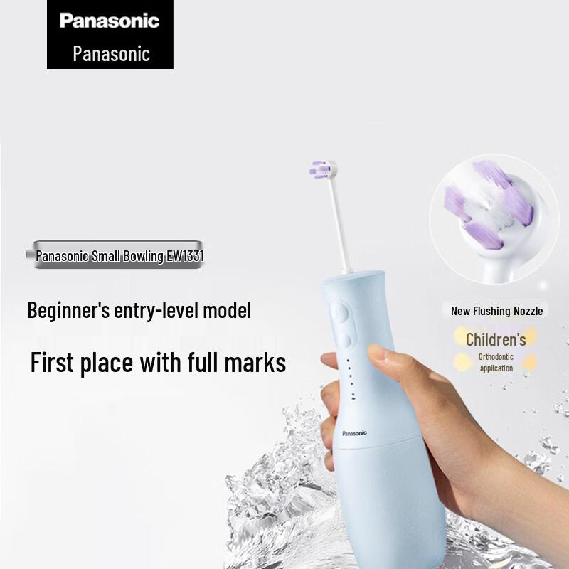 

Panasonic EW1331A Перезаряжаемый ирригатор для полости рта