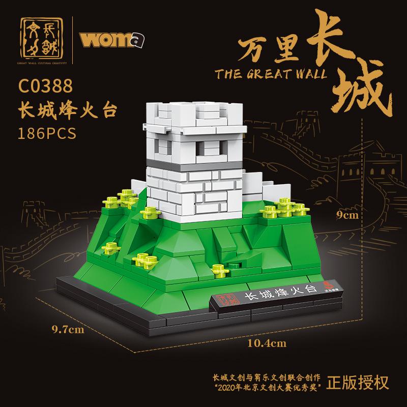 

Wind Traditional Building Thousands Of Miles Of The Great Wall Children S Small Particles Hand-Built Creative Model Building Block Toys 48*6.4*28.5CM