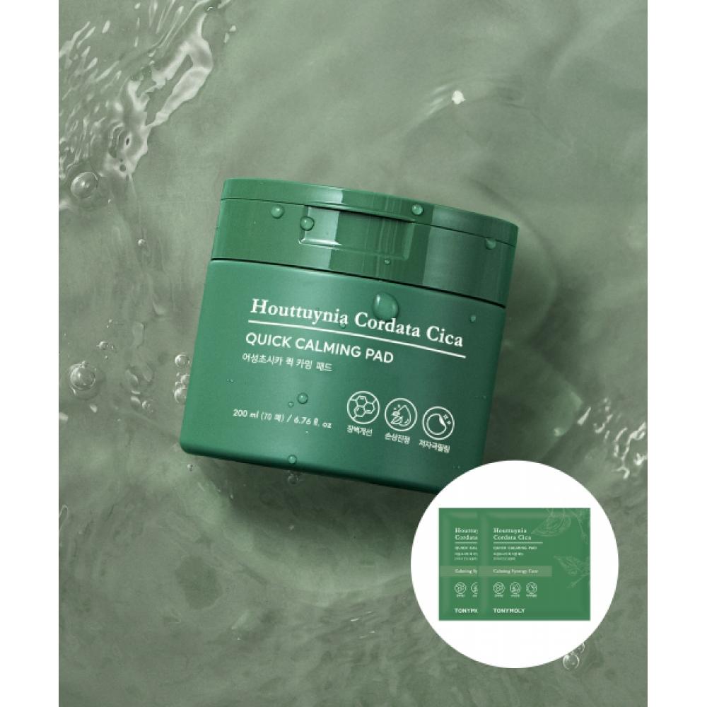 Бесплатный успокаивающий пилинг-диск Tonymoly Houttuynia Cica Quick Calming Pad 70 шт. + 4 диска Houttuynia Cordata FREE