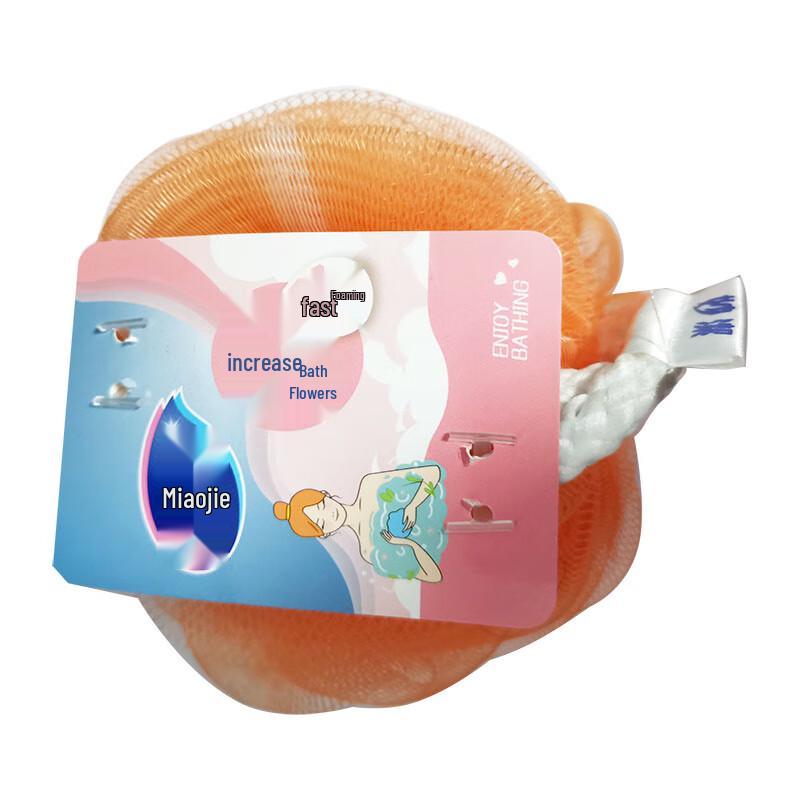Miaojie Extra Large Bath Shower Puff