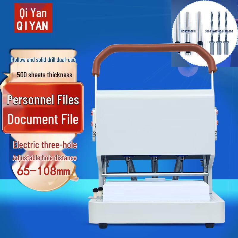 Qiyan QY-50SK Electric 3-Hole Document Punch and Binder CN Plug (adapter Included)