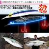 DUEL Hardcore Bullet Fast 140mm Zebra Glow Silver Long Casting Lure for Bluefish and Spanish Mackerel (S)