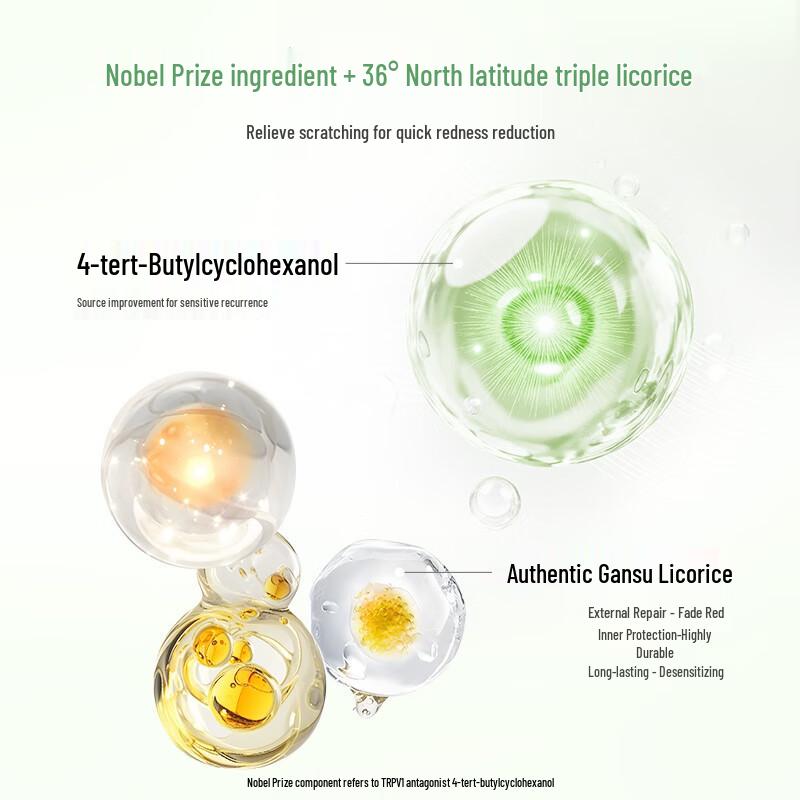 Heling Soothing & Hydrating Repair Cream 50g