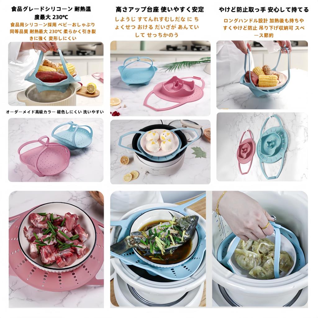WBLDBB Kitchen Silicone Steaming Steamer Steamer Silicone Plate Steam Plate with Fits Suitable for Sweet and Sweets Pink Stand, Basket, Basket,