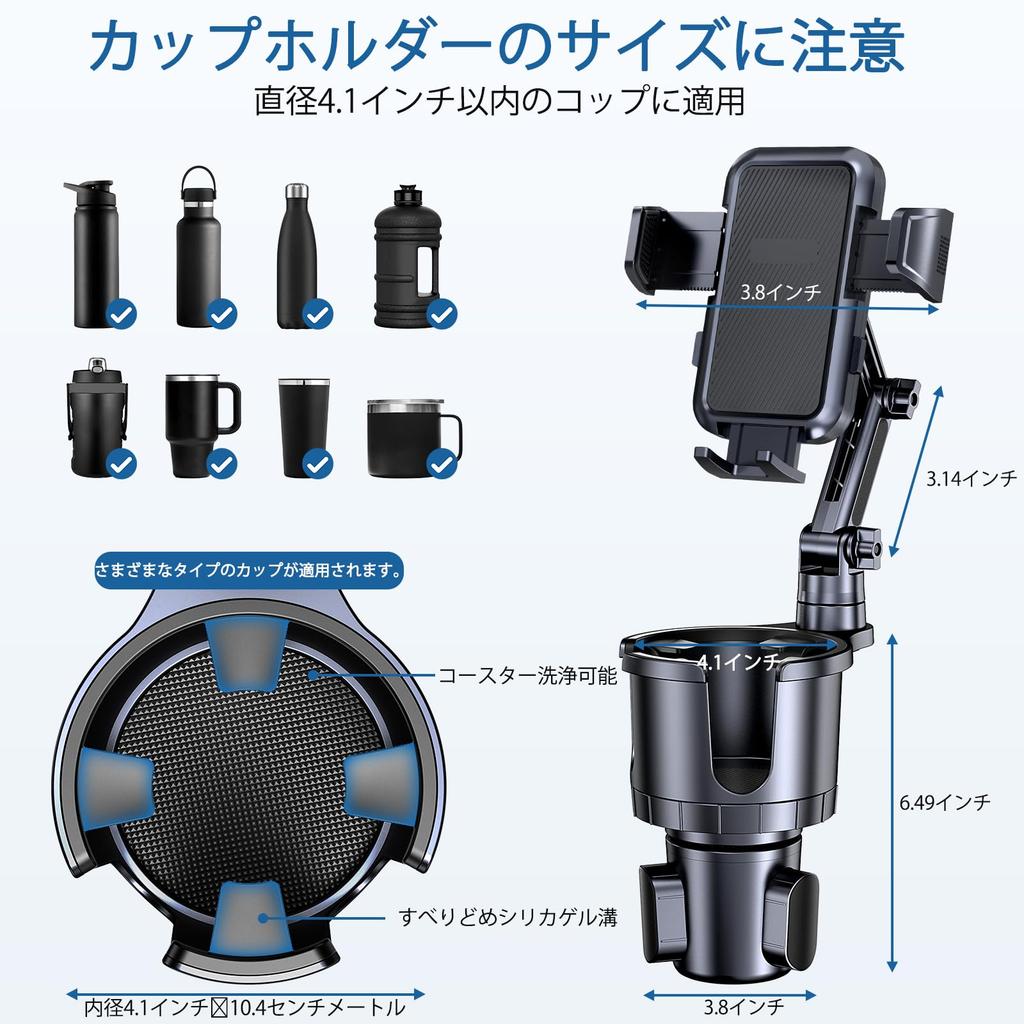 Uneawit Car Phone Car Drink Drink Smartphone Cup Adjustable Phone Holder with Cup Fits All Smartphones and Most Inches Holder, 2-in-1, Holder, &