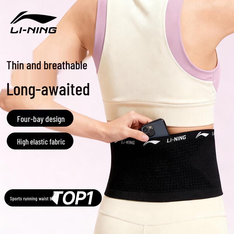 Li-Ning Running Waist Bag L 1430₽