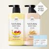 [AP] Really Moisturizing/Gentle Body Milk 400g X 2_14076167_588827