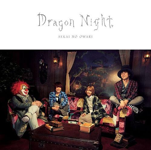 

CD SEKAI NO OWARI - Dragon Night First Press Limited Ed TFCC89513 TOY S FACTORY 2014 Japan ObiPop Used
