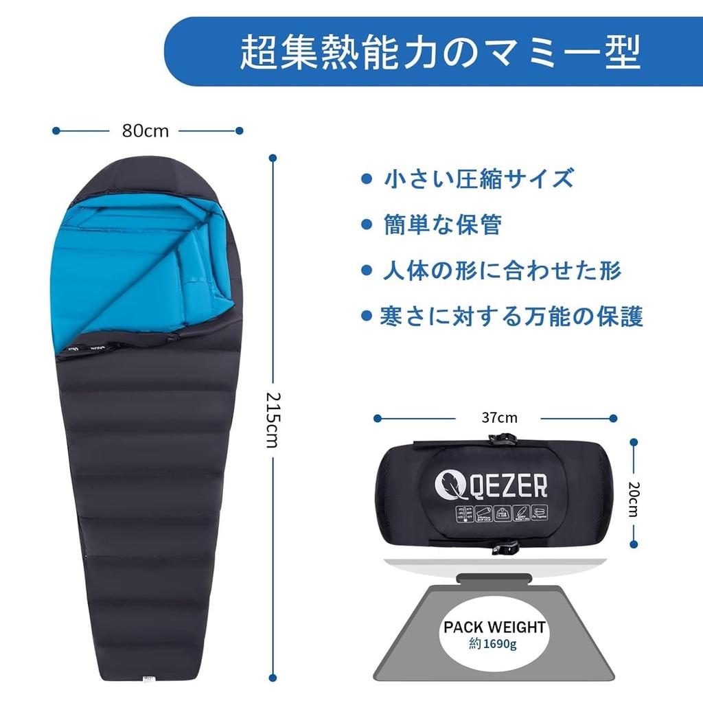QEZER Sleeping Bag, Winter Down Sleeping Bag, Mummy Shape, Feather Sleeping Bag, Filled with 500g To 1500g Down, Compact, 600FP High Quality Down,
