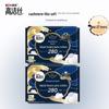 280mm, 11p * 2 packs