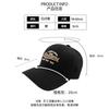 Soft Top Baseball Cap Children's Letter Embroidery Versatile Wide Brim Sun Hat Student Fashion Sports Cap