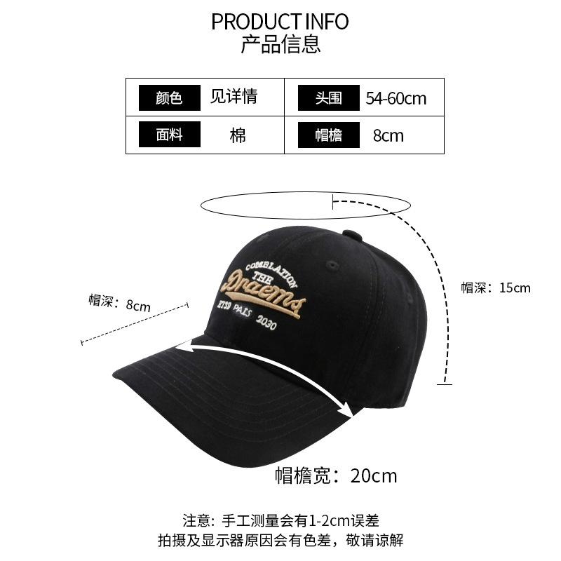 Soft Top Baseball Cap Children's Letter Embroidery Versatile Wide Brim Sun Hat Student Fashion Sports Cap