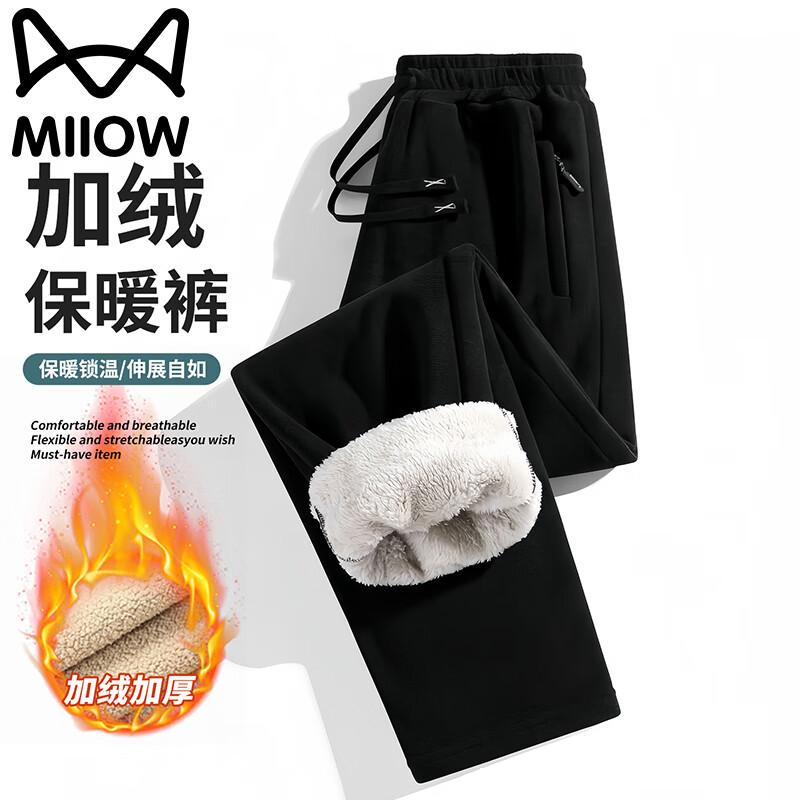 Maoren Men's Thermal Fleece Lined Straight Leg Pants