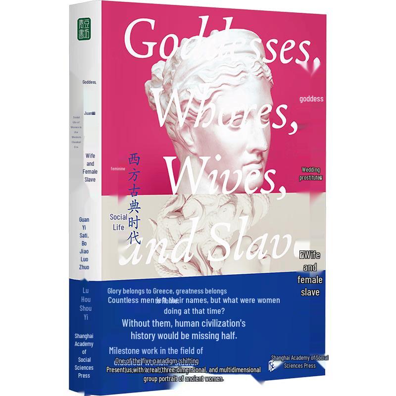Goddess, Prostitute, Wife, and Slave: Women in Classical Antiquity