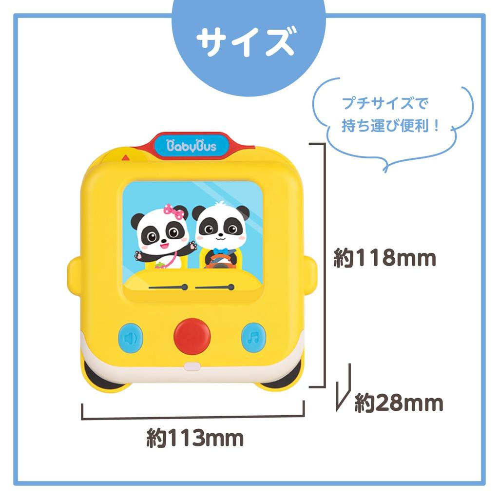 BabyBus First Talking English Learning Toy with Flash Cards in Japanese and Educational Toy for Ages and Birthday Baby Bus Bus, English, Babies, 1, 2,