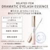 Shiseido Maquillage Dramatic Essence Mascara Long & Curl BK990
