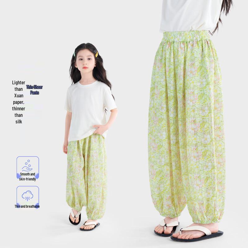 Tutu Little Elephant Girls  Lightweight Summer Anti-Mosquito Harem Joggers 160
