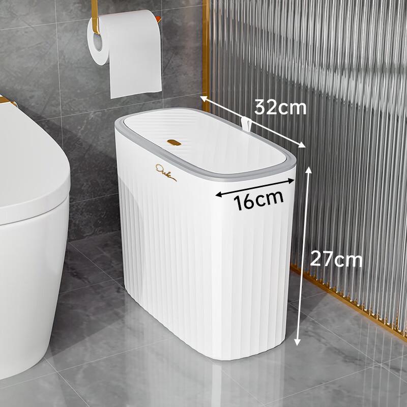 

YIXI 13L Press-Type Trash Can