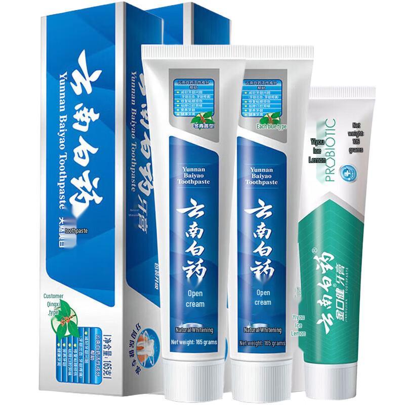 Yunnan Baiyao Fluoride-Free Toothpaste Bundle