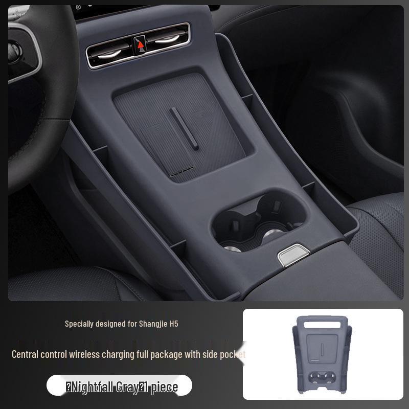 Shangjie H5 Kabelloses Lade-Silikon-Anti-Rutsch-Pad für die Innenraum-Auto-Modifikation