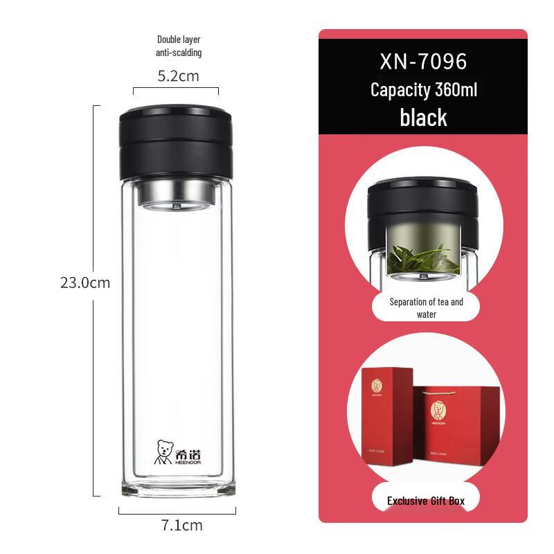 

Heenoor Double-Layer Glass Tea Separation Bottle
