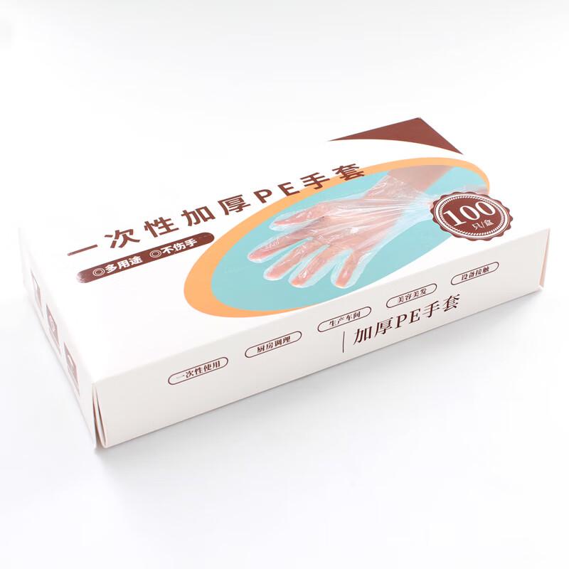 NHZHIW Disposable PE Food Grade Gloves