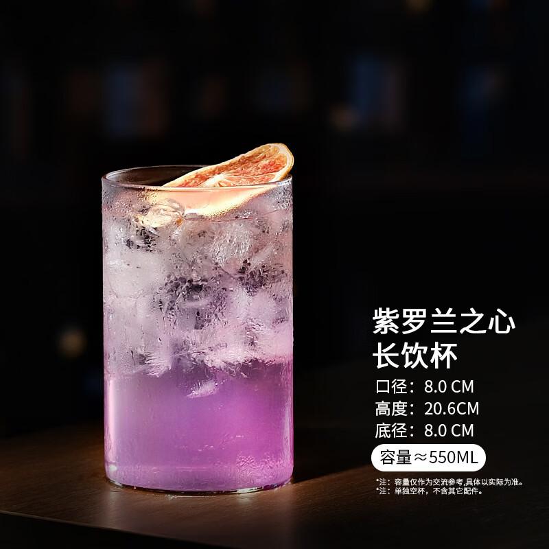 Creative Gin & Tonic Cocktail Glass Violet Heart Gin & Tonic Glass