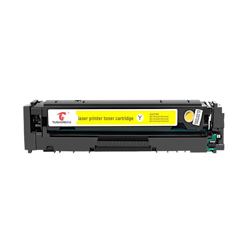 TUSHENG CRG046 Compatible Toner Cartridge for Canon Printers