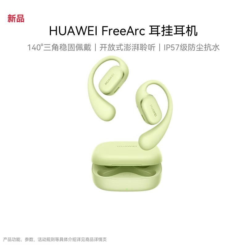 Huawei FreeArc Wireless Open-Ear Sport Headphones