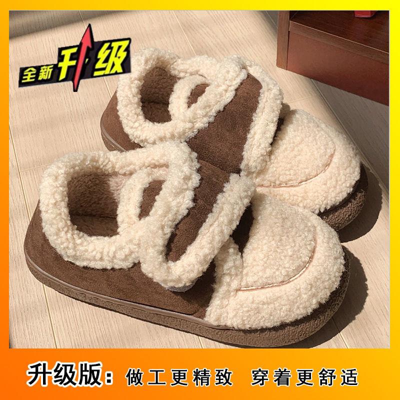 Warm outdoor non-slip Velcro cotton slippers women's versatile cute scarf bear parent-child Doudou shoes 2025 winter