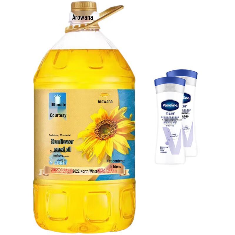 Лосьон для тела Vaseline Intensive Care (Ароматный, 2x100мл) & Подсолнечное масло Арована (5л) Bundle