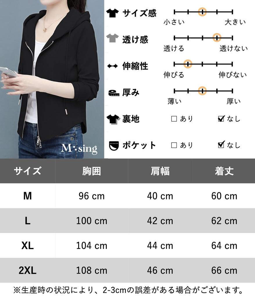 Long Solid Available In 4 Plus Workout Long Sleeve Comfortable and Easy To Move M-Sing Women's Zip-Up Hoodie, Sleeve, Lightweight, Color, Casual,