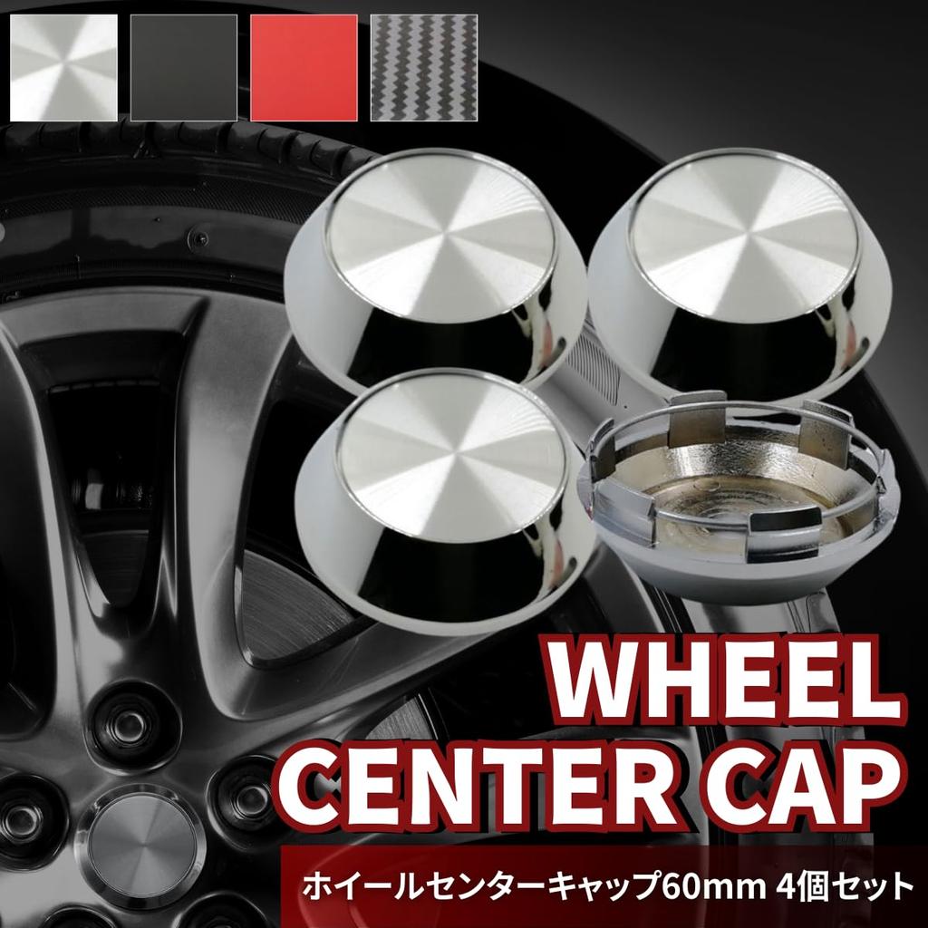 Azumafy Wheel Center Cap, 2.4 Inches (60 Mm), Bore Diameter 2.2 Inches (56 Mm),