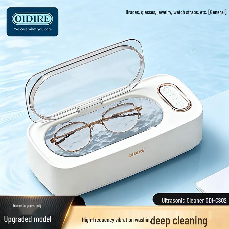 OIDIRE CS02 Portable Ultrasonic Cleaner CN plug (adapter included)