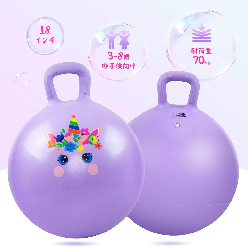 MUKI Balle Sauteuse Balle d'Équilibre 45cm - Ballon à Sauter pour Enfants, Entraînement du Tronc, Balle Sauteuse, Âges 3-5, Jouet, Garçons, Filles, Cadeau d'Anniversaire, Jeu d'Intérieur